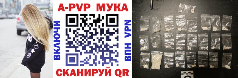 Alpha-PVP СК  Буинск 