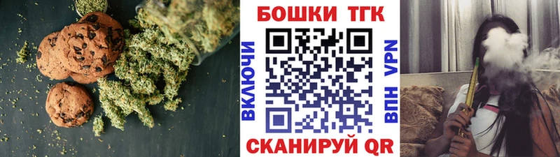 Cannafood марихуана  Буинск 
