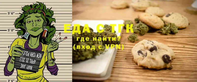 купить закладку  Буинск  Canna-Cookies марихуана 