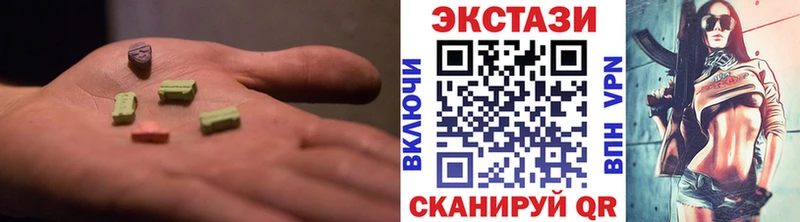 купить  сайты  Буинск  Экстази XTC 