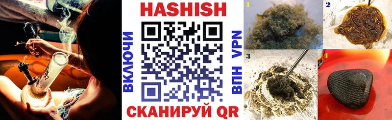 ГАШ индика сатива  hydra сайт  Буинск 