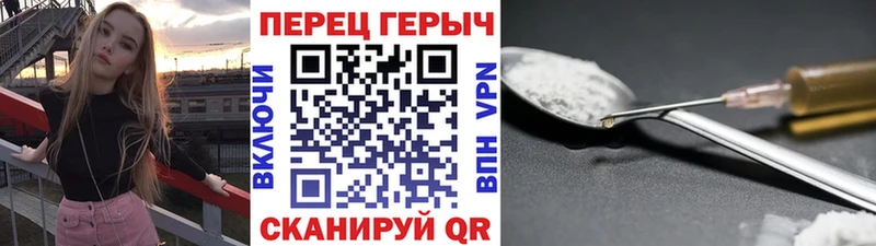 ГЕРОИН VHQ Буинск