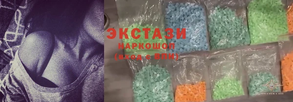 бошки Баксан