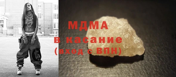 кристаллы Струнино