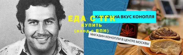 не бодяженный Балахна