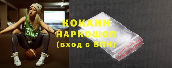 не бодяженный Балахна