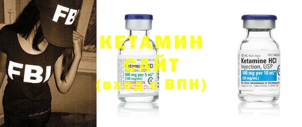 амф Ступино