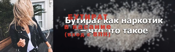 дмт Балабаново