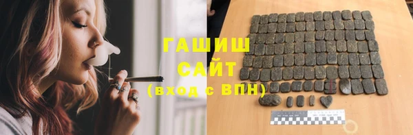 бошки Баксан