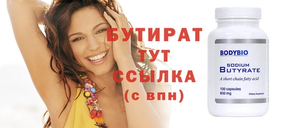 бошки Баксан