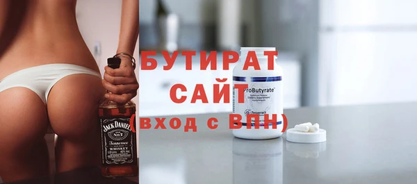 дмт Балабаново