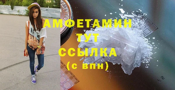 бошки Баксан
