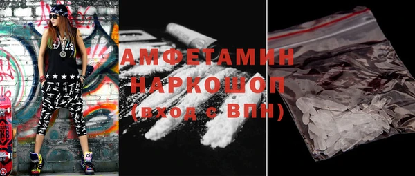 бошки Баксан