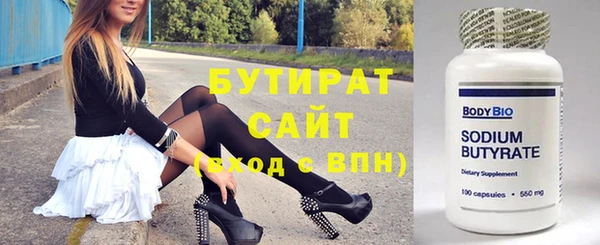 дмт Балабаново