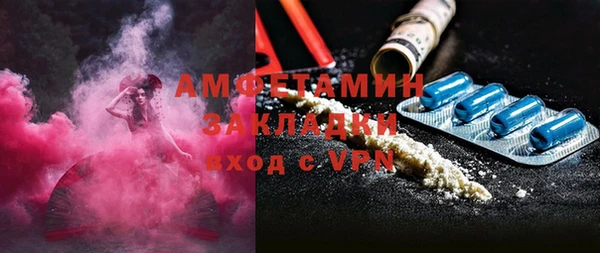 не бодяженный Балахна