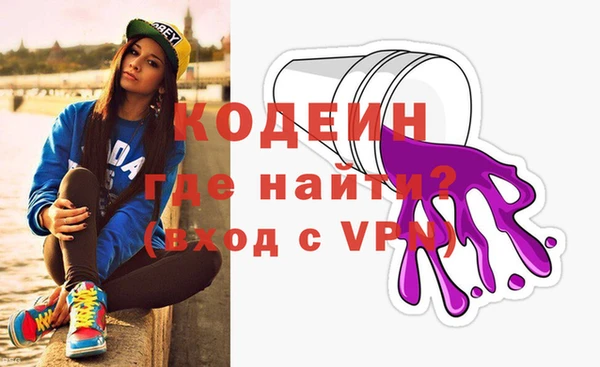 кристаллы Струнино