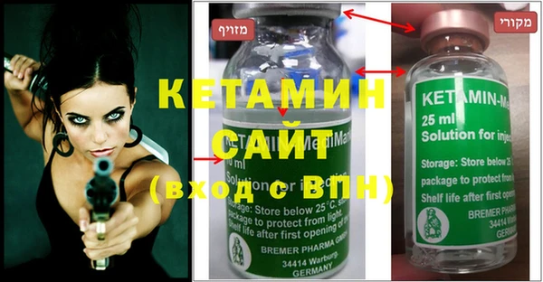 марихуана Строитель