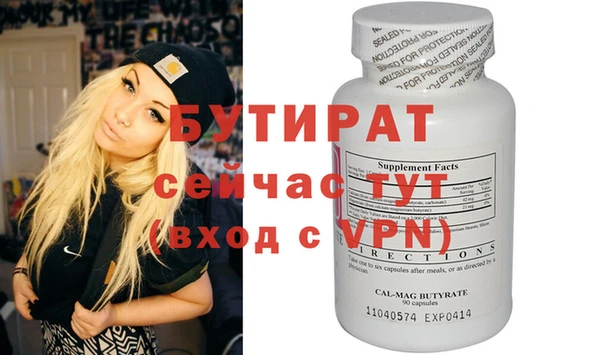 дмт Балабаново