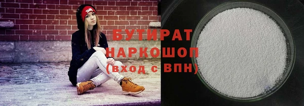 не бодяженный Балахна