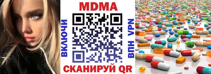 МДМА молли Буинск