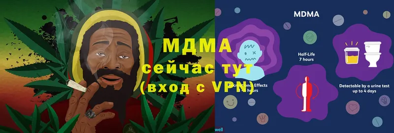 наркота  Буинск  hydra   МДМА VHQ 