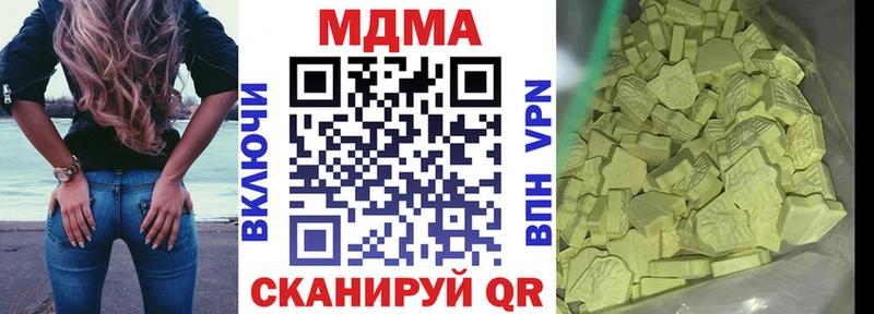 магазин    Буинск  МДМА crystal 