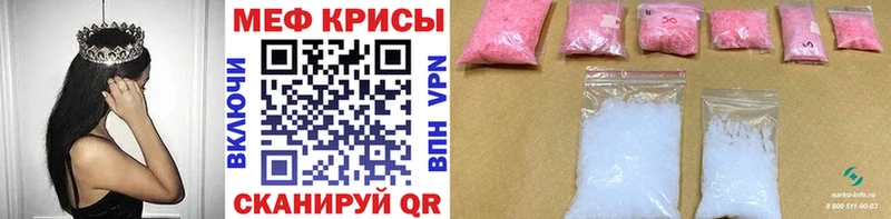 сколько стоит  Буинск  Меф mephedrone 