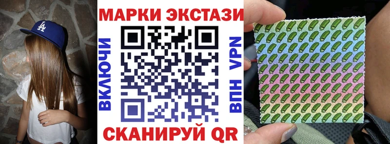 мега онион  Буинск  Марки N-bome 1500мкг 